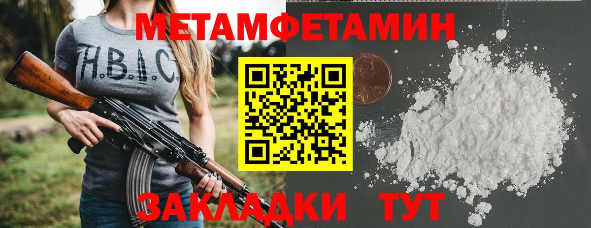 АМФ  Вход с VPN  Когалым  Амфетамин VHQ 
