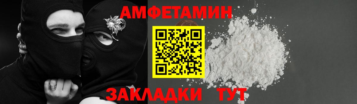 Amphetamine 98% Когалым