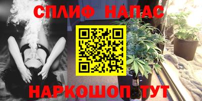 альфа пвп VHQ Комсомольск-на-Амуре