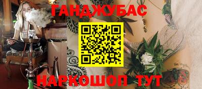 альфа пвп VHQ Комсомольск-на-Амуре