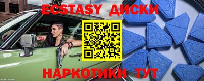 амф Коммунар