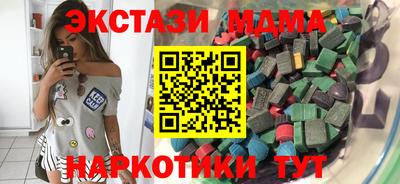 альфа пвп VHQ Комсомольск-на-Амуре