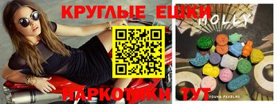 ГАЛЛЮЦИНОГЕННЫЕ ГРИБЫ Конаково