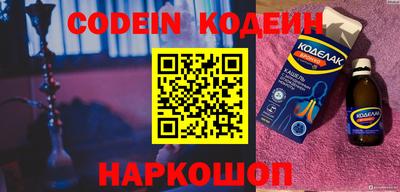 альфа пвп VHQ Комсомольск-на-Амуре