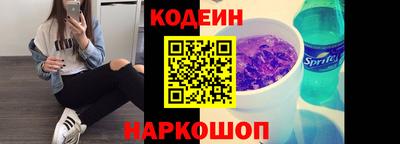 альфа пвп VHQ Комсомольск-на-Амуре