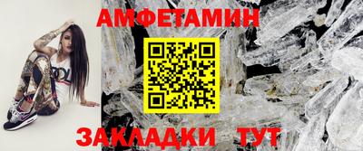 альфа пвп VHQ Комсомольск-на-Амуре