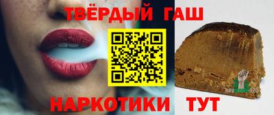 альфа пвп VHQ Комсомольск-на-Амуре
