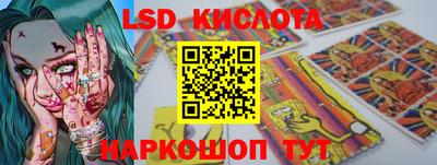 амф Коммунар