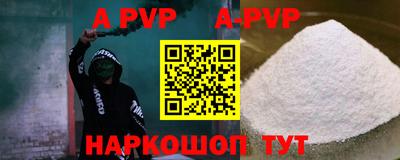 амф Коммунар