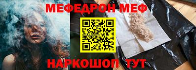 альфа пвп VHQ Комсомольск-на-Амуре
