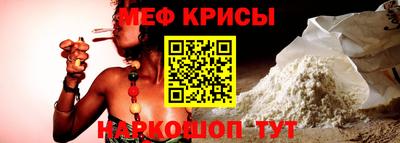 альфа пвп VHQ Комсомольск-на-Амуре