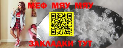 альфа пвп VHQ Комсомольск-на-Амуре