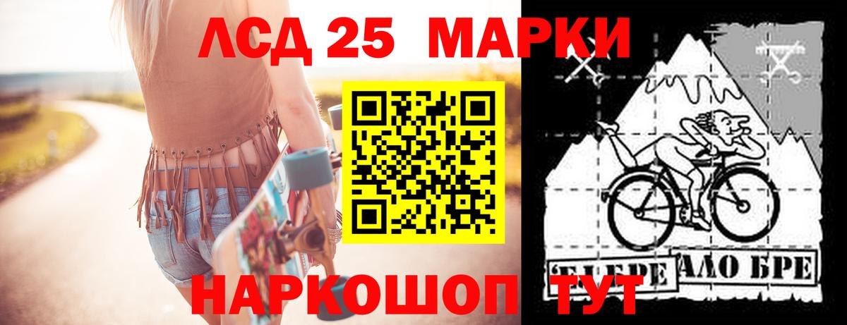 Лсд 25 экстази ecstasy Когалым