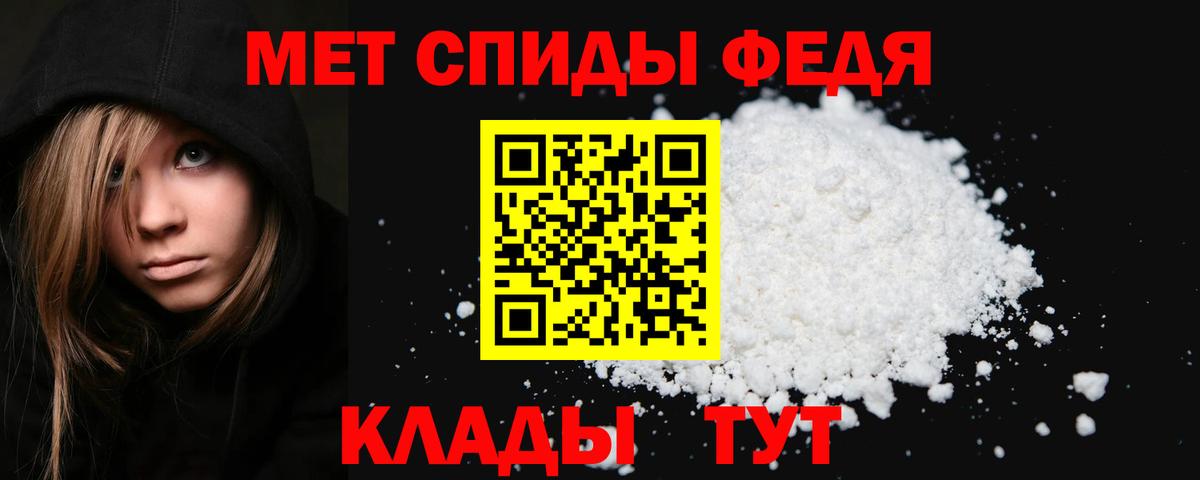 Метамфетамин витя  Метамфетамин витя  Вход с VPN  Когалым 