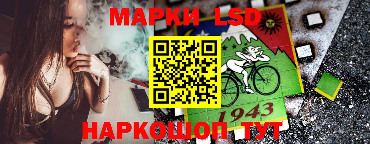 Марки N-bome 1,8мг  Марки N-bome 1,8мг  Когалым  Вход с VPN 