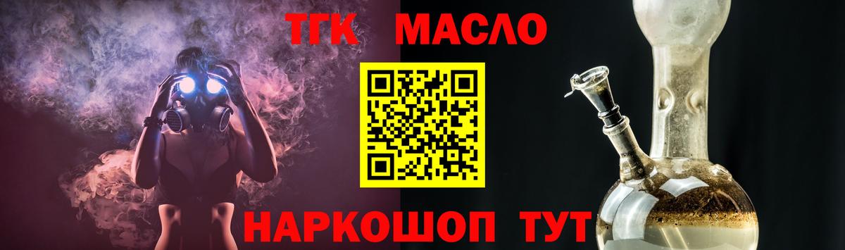Когалым  КОКАИН  Вход с VPN  Гашиш  МАРИХУАНА  Мефедрон  