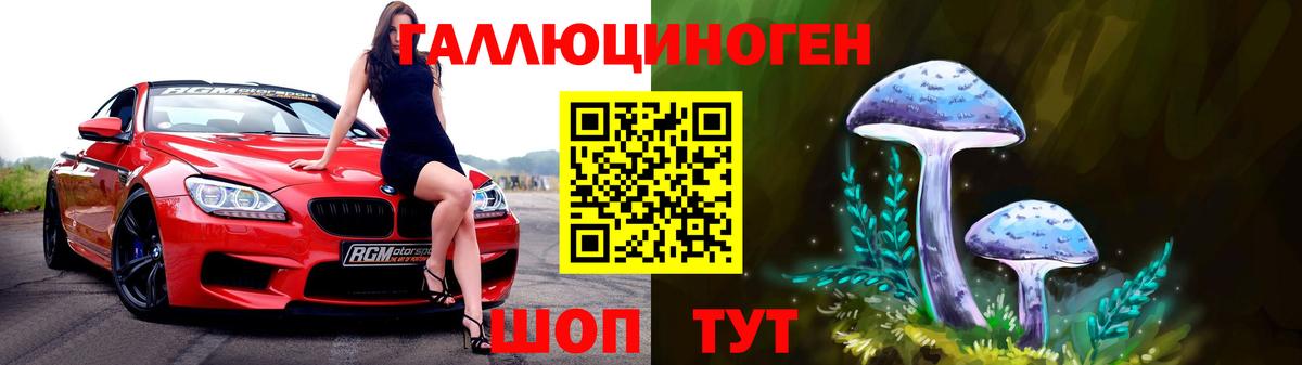 Когалым  Галлюциногенные грибы мицелий  Вход с VPN  сколько стоит  Галлюциногенные грибы Psilocybine cubensis 
