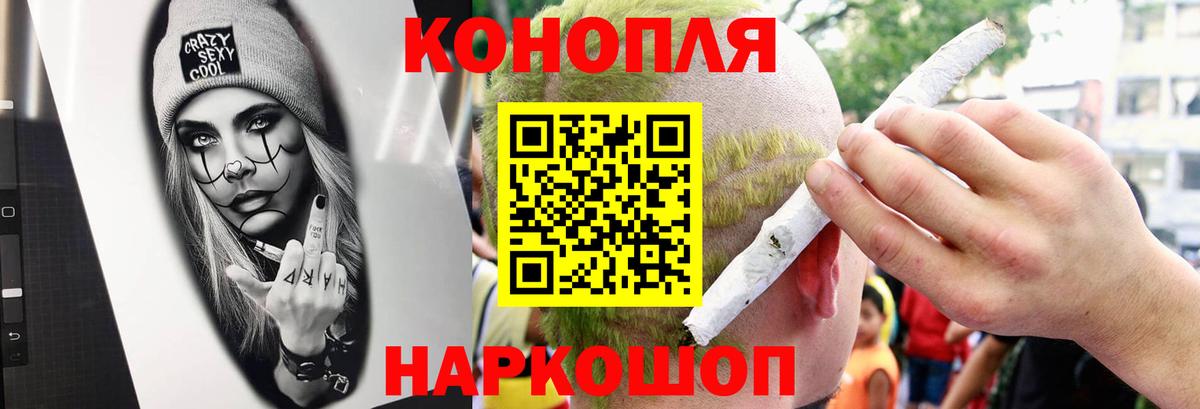 МАРИХУАНА Amnesia Когалым